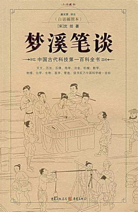 啞孝子工作紙答案|《啞孝子》 (《夢溪筆談》)文言文翻譯成白話文 